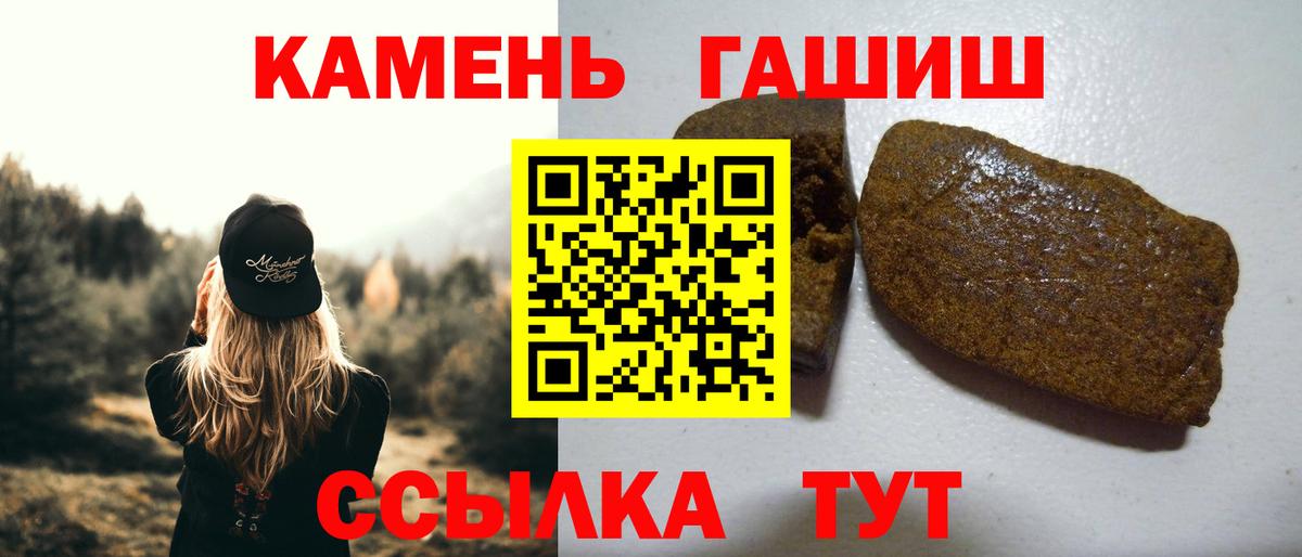Уварово  ГАШ хэш  Вход с VPN 