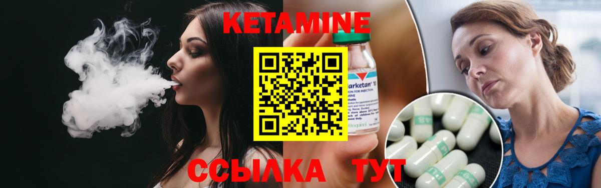 Марихуана Уварово