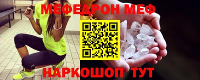 мескалин Бугуруслан