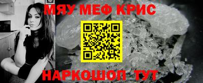 спиды Бузулук