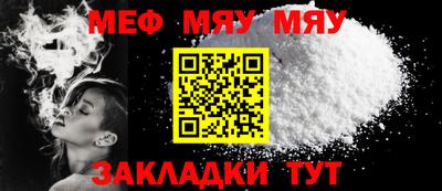 мескалин Бугуруслан