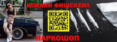 мескалин Бугуруслан