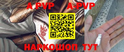 дурь Будённовск