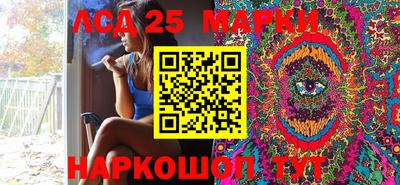 мескалин Бугуруслан
