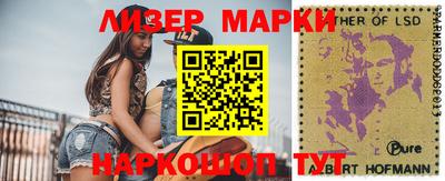 мескалин Бугуруслан