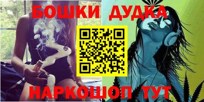 дурь Будённовск