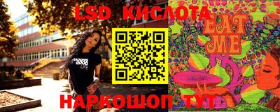 мескалин Бугуруслан