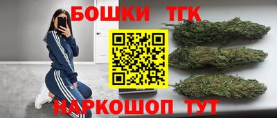 спиды Бузулук