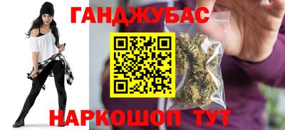 дурь Будённовск