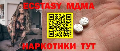 мескалин Бугуруслан