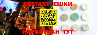 спиды Бузулук