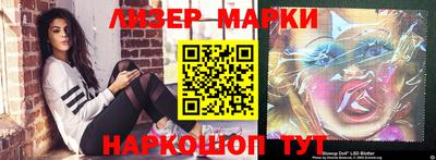мескалин Бугуруслан