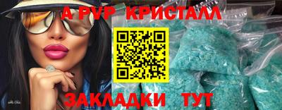 спиды Бузулук
