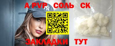 прущие крисы Краснокаменск