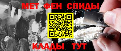 мескалин Бугуруслан