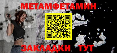спиды Бузулук