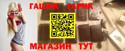 спиды Бузулук