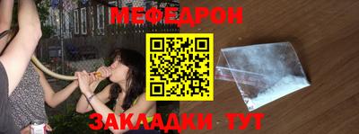 мескалин Бугуруслан