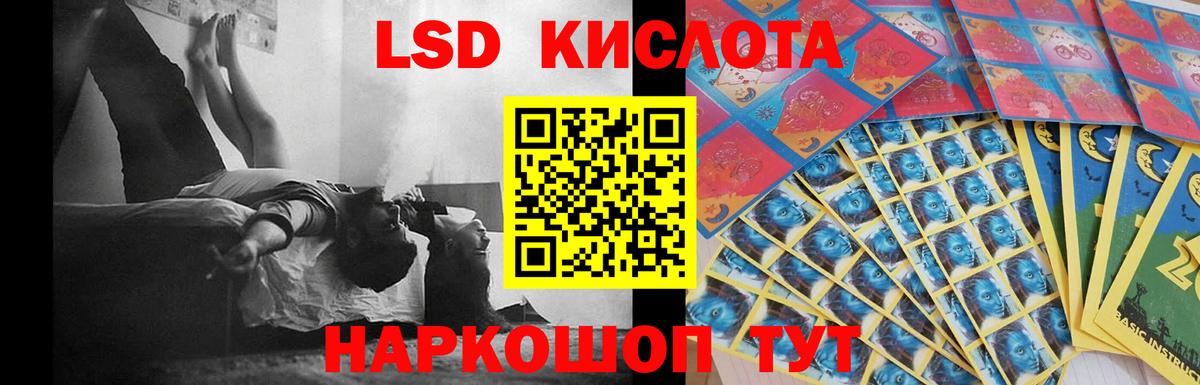 Уварово  Лсд 25 экстази ecstasy  ЛСД экстази  Лсд 25 экстази ecstasy  Вход с VPN 