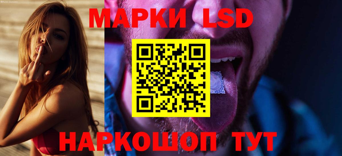 LSD-25 экстази кислота Уварово