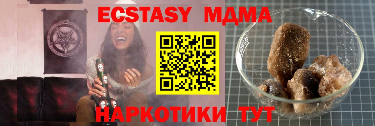Марихуана  Вход с VPN  ТГК  Уварово  Меф МЯУ МЯУ кристаллы  Cocaine  Кодеин 