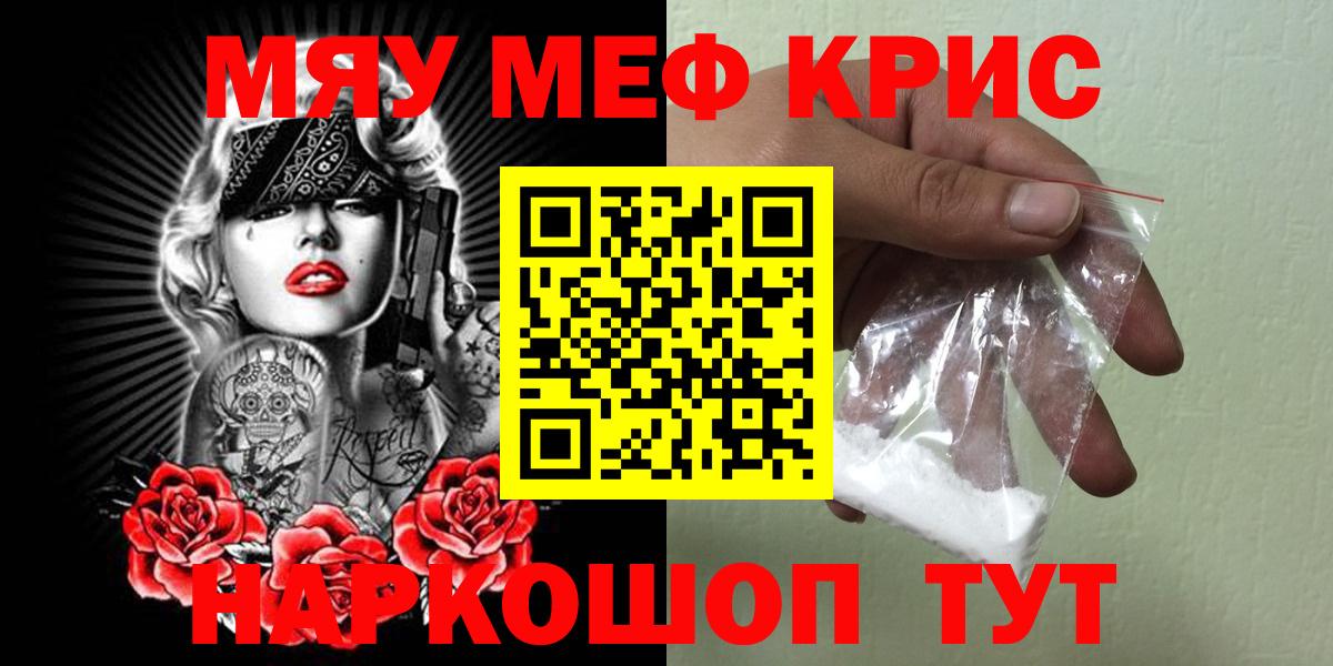 МЕФ мука Уварово