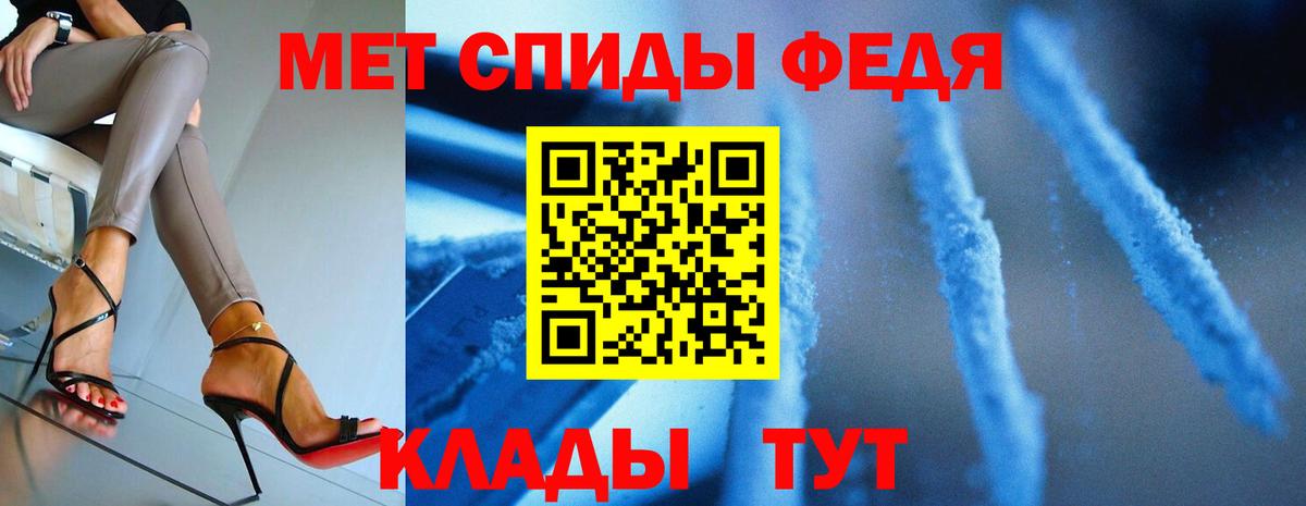 Метамфетамин Methamphetamine  Вход с VPN  Уварово  Метамфетамин Methamphetamine 