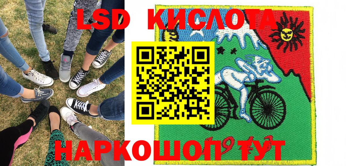Марки N-bome 1,8мг  Марки N-bome  где можно купить   Вход с VPN  Уварово 