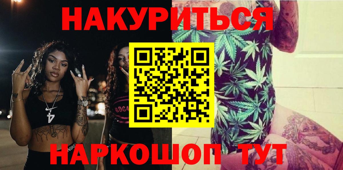 Бошки марихуана марихуана  Вход с VPN  Уварово  Шишки марихуана SATIVA & INDICA  Бошки марихуана LSD WEED 