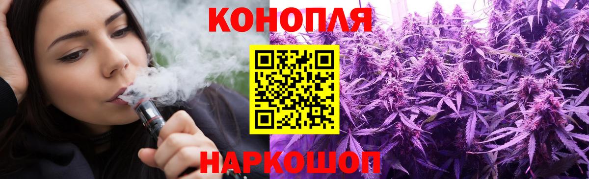 Каннабис Amnesia Уварово